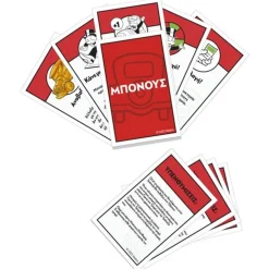 HASBRO IBERIA Monopoly Expansión - Gran Premio: Parking Gratuito (es)