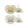 AVENT Philips - Chupetes ultra air 0-6 meses gris/marrón